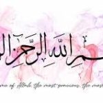 allah1